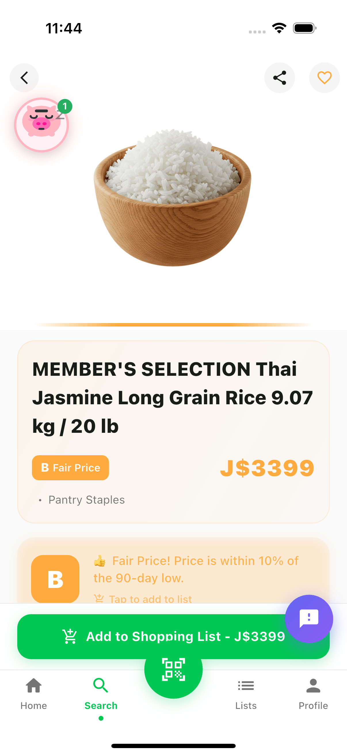 Product Detail & A-B-C Rating